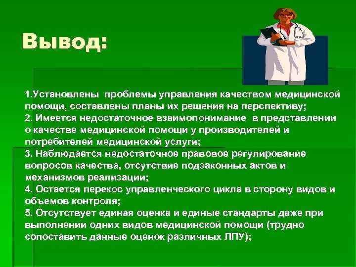 Эффективное и безопасное лечение диатеза у детей