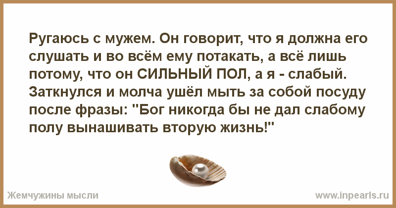 К чему снится ссора Что значит если вы ссоритесь с кем-то во сне Толкование сновидения ссора, ссорится - самое полное и достоверное