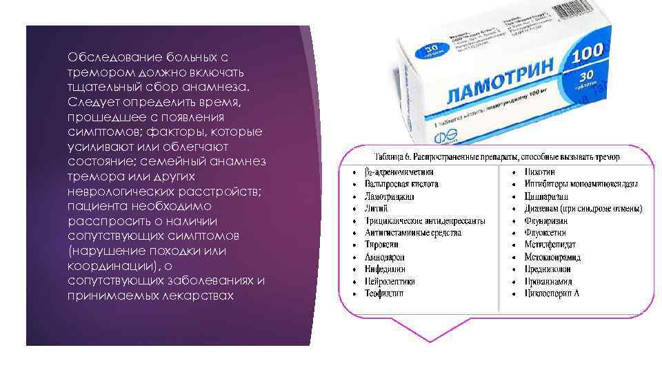 Болезнь или синдром шёгрена
