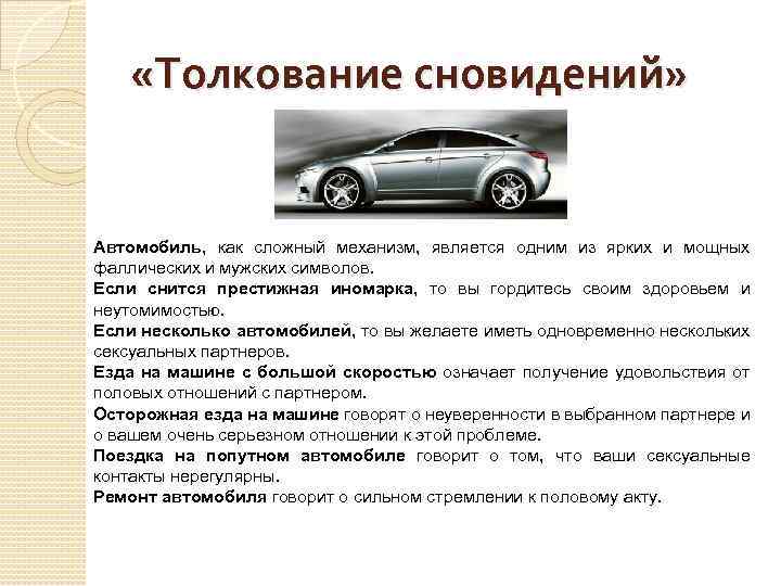 ? к чему снится собирать осколки разбитого. приснились осколки стекла: толкование различными сонниками