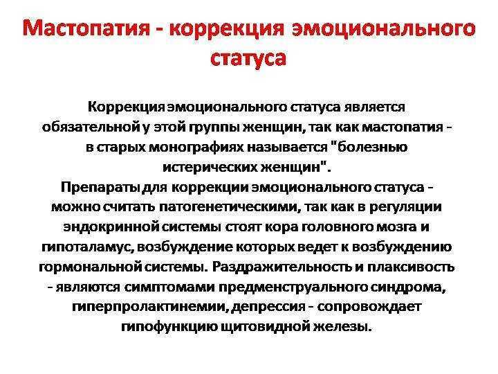 Гормональные нарушения у женщин: 10 предупреждающих знаков | университетская клиника