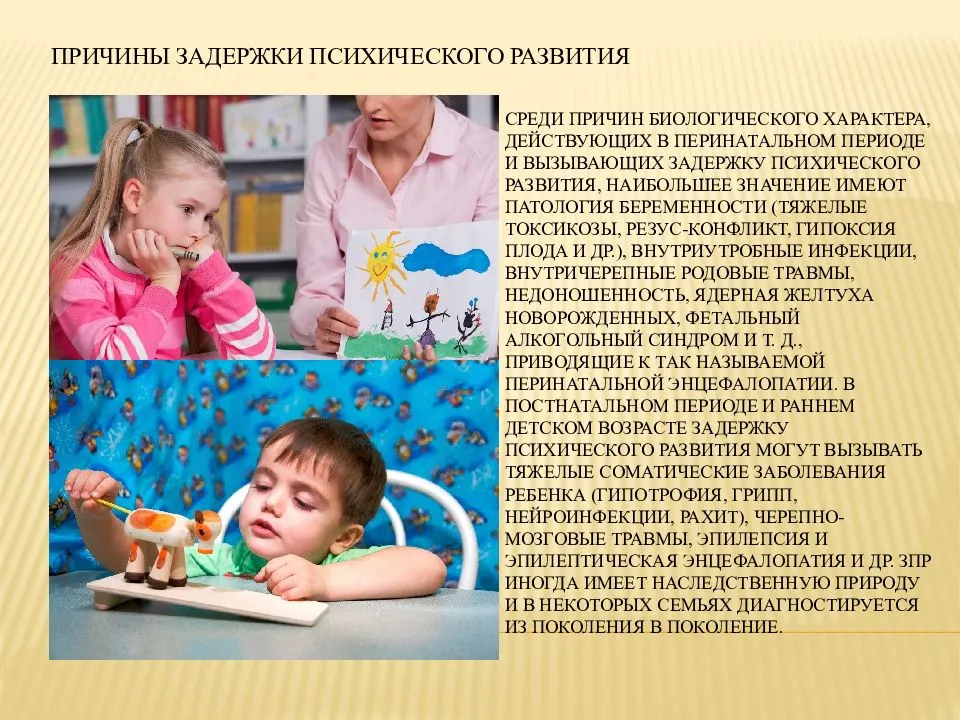 Гипоксия плода: причины, симптомы, диагностика и лечение