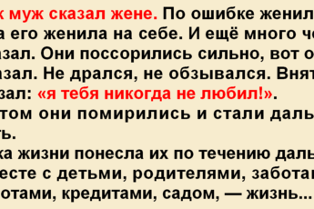 Свое не отдам! как вернуть мужа в семью от любовницы