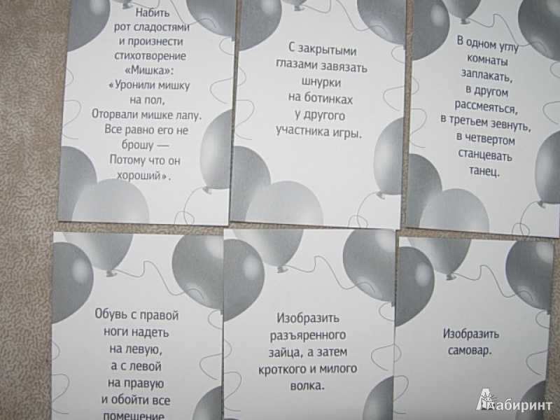 Викторины на день рождения для детей 8-12 лет