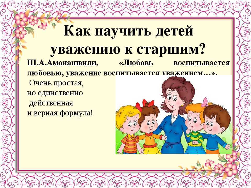 7 советов, как построить нормальные отношения между взрослыми детьми и их пожилыми родителями — нож