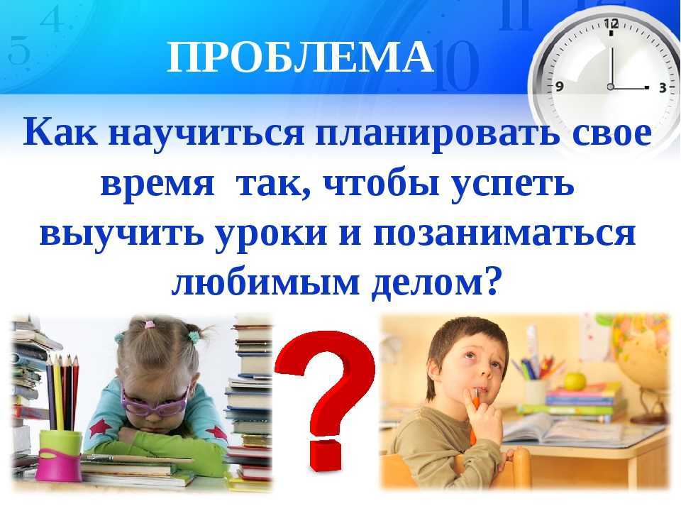 28+ способов как быстро настроиться на работу | gilber