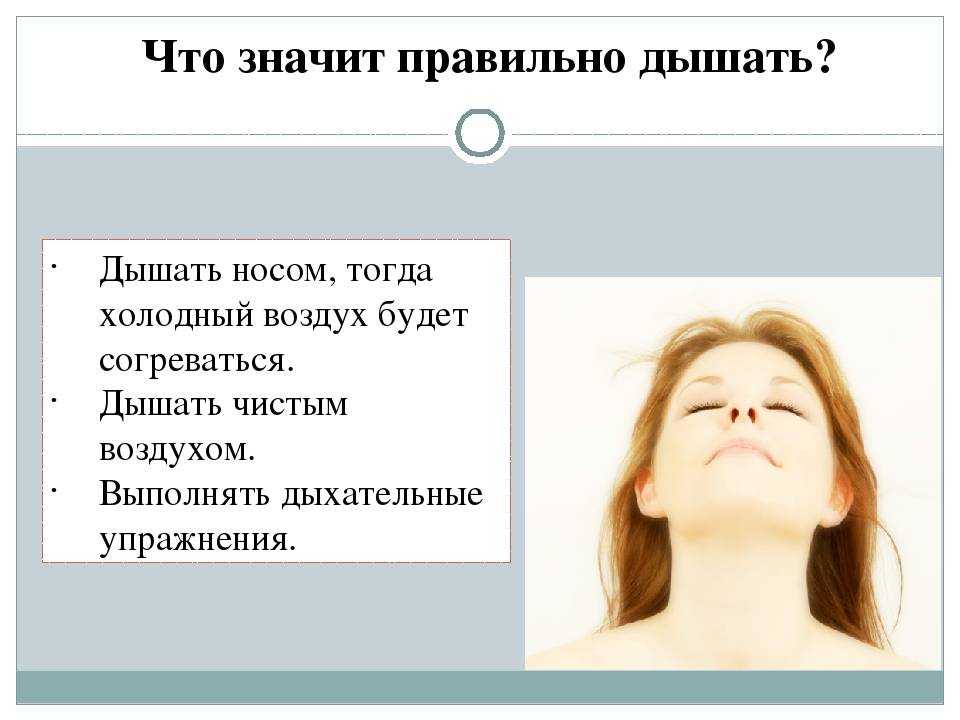 Приснилось что задыхаюсь во сне на сайте сонник гуру