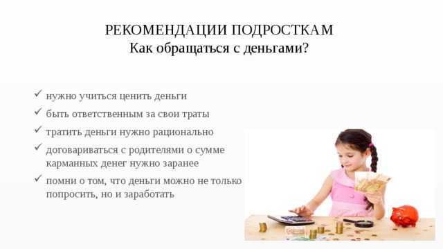 Кто такой финансист и чем занимается