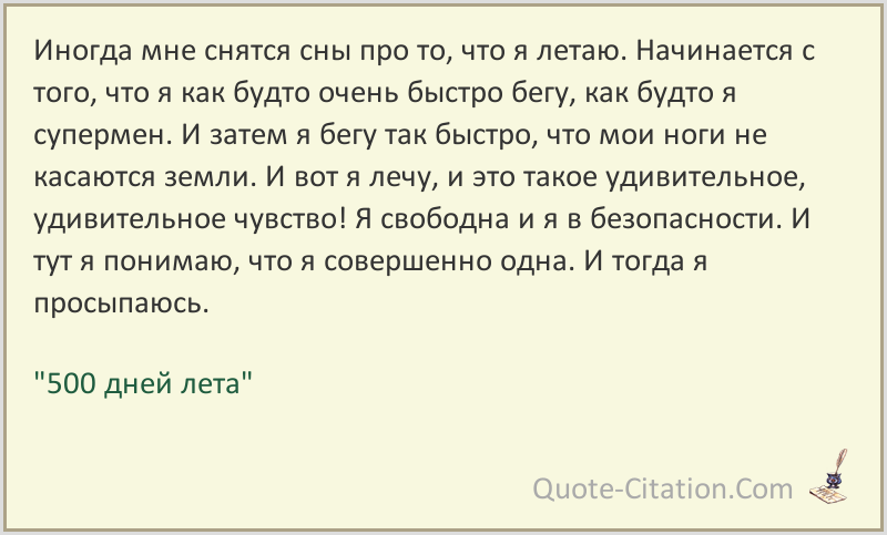 К чему снится убегать от машины во сне - по всем сонникам