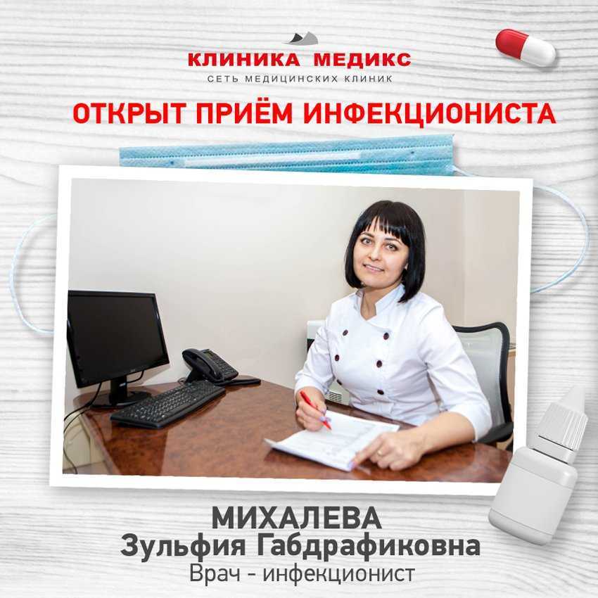 Отделение иммунологии