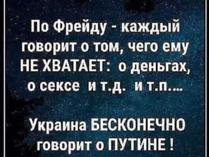 Оговорка по фрейду: скрытое значение непроизвольной подмены слов