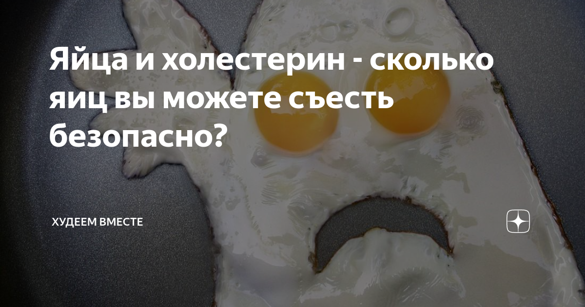 Перепелиные яйца: польза и вред, как принимать