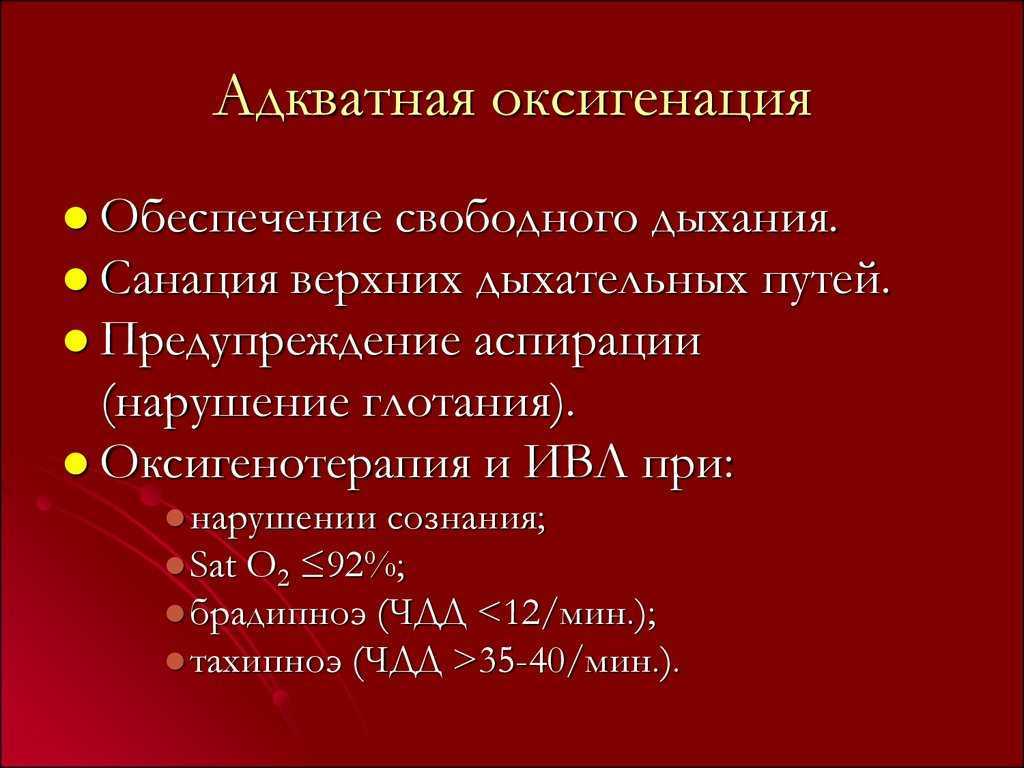 Как бороться с сонливостью на работе