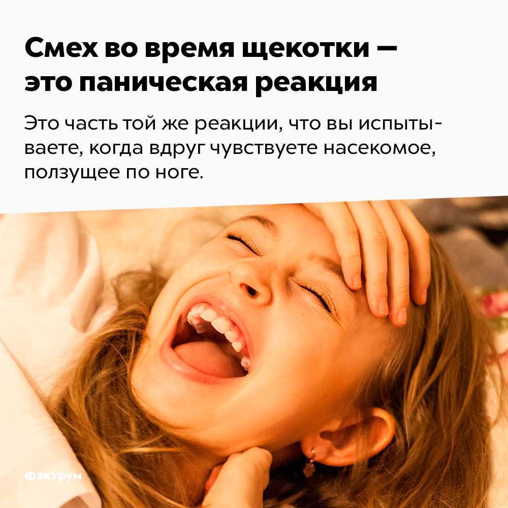 Смех продлевает жизнь: цитаты и афоризмы про смех, юмор и улыбку