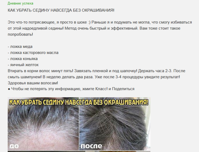 Почему нельзя вырывать седые волосы: приметы и ответ врачей
