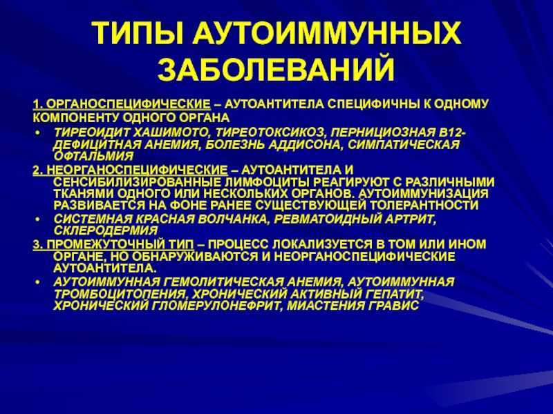 Васкулит: причины, диагностика и лечение. классификация васкулитов.