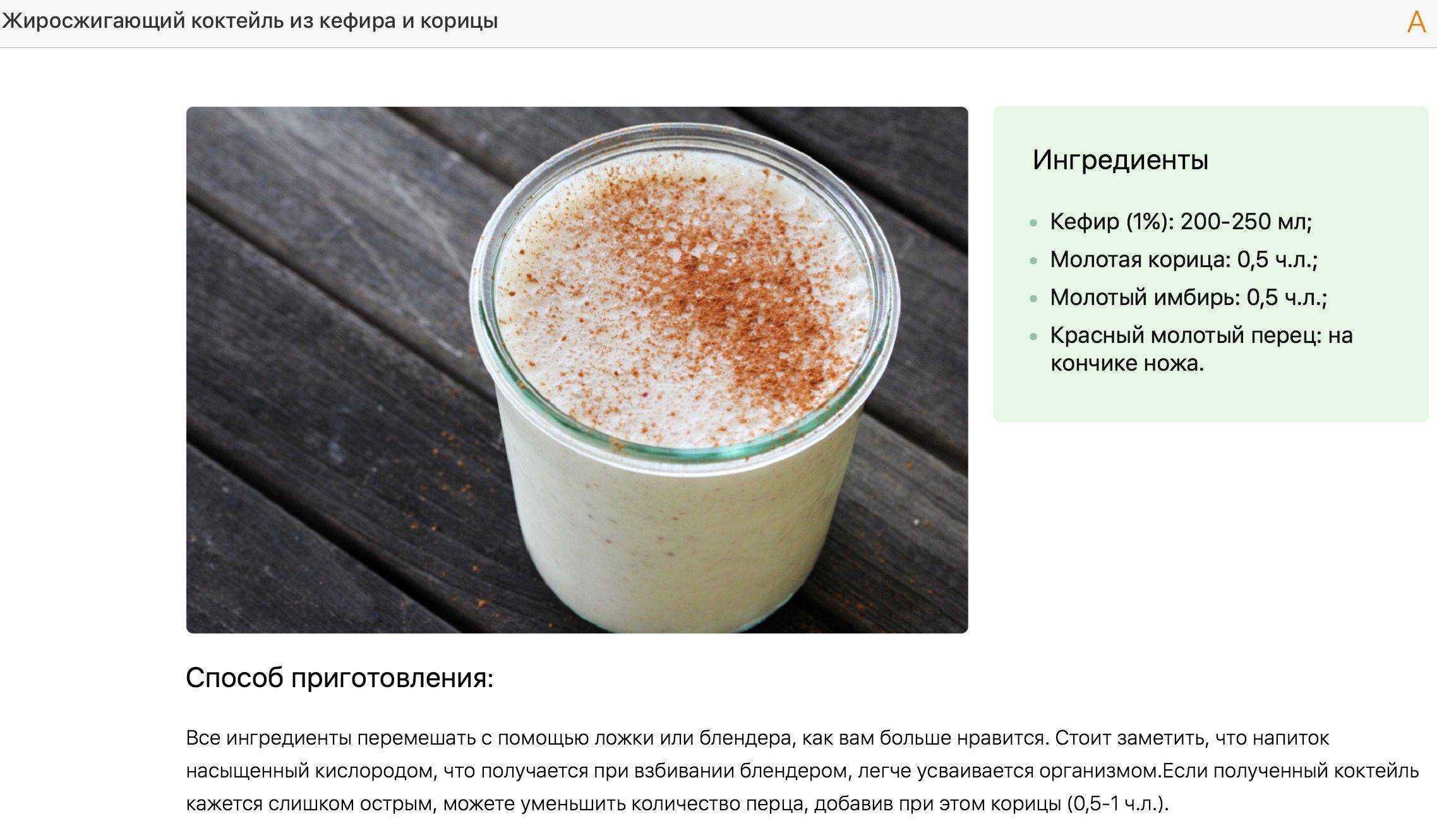 Что произойдет с вашим телом, если выпивать стакан кефира каждый день? :: polismed.com