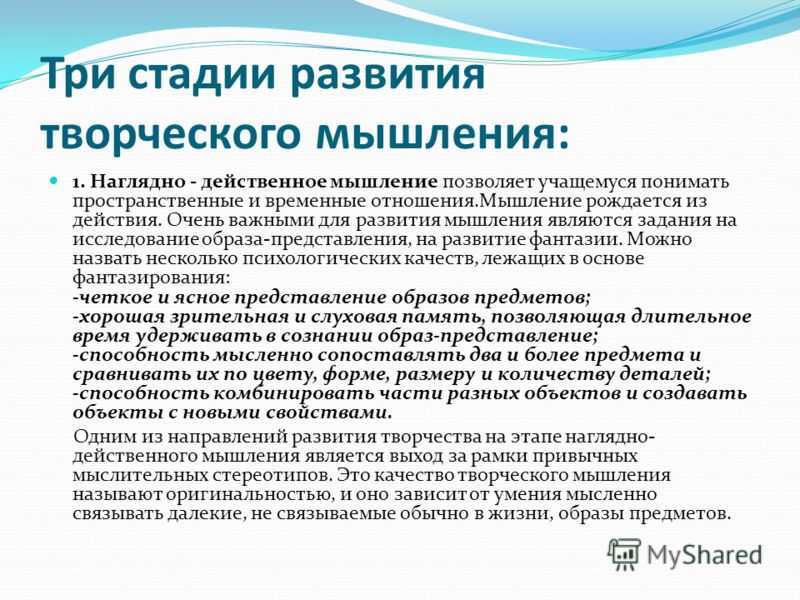 Как раскрыть свой потенциал и научиться ставить высокие цели?