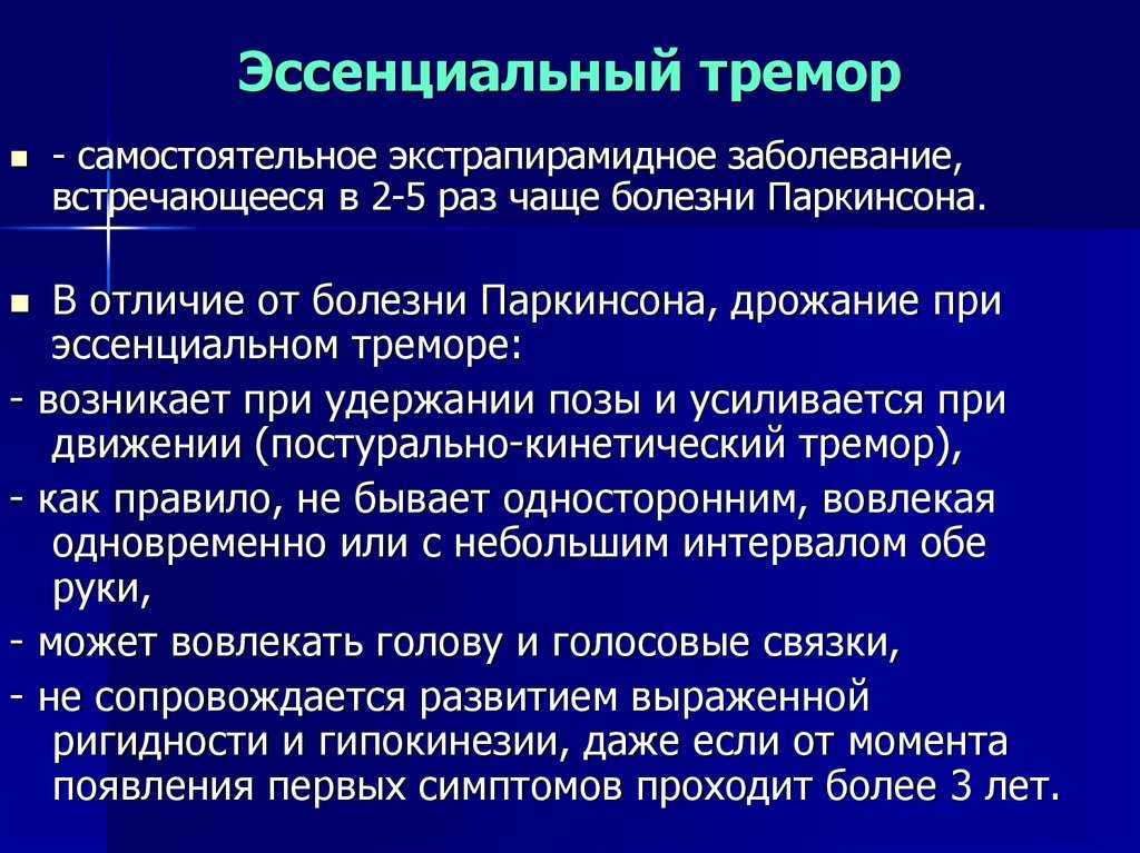Почему трясутся губы, дрожат, дергаются у взрослого, что делать