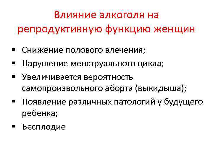 Какие заболевания лечит врач андролог | рейтинг врачей doctown