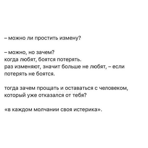 Виртуальная любовь: как выстраивать отношения на расстоянии