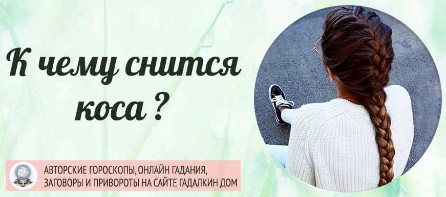 К чему снится смерть