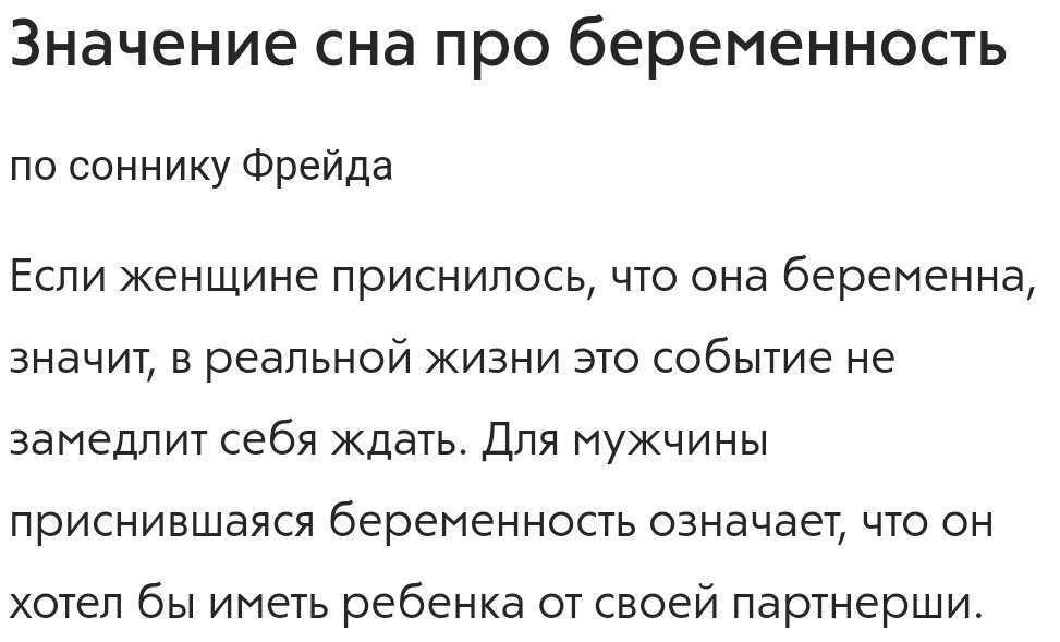 Сонник фотоаппарат: к чему снится и что означает сон?
