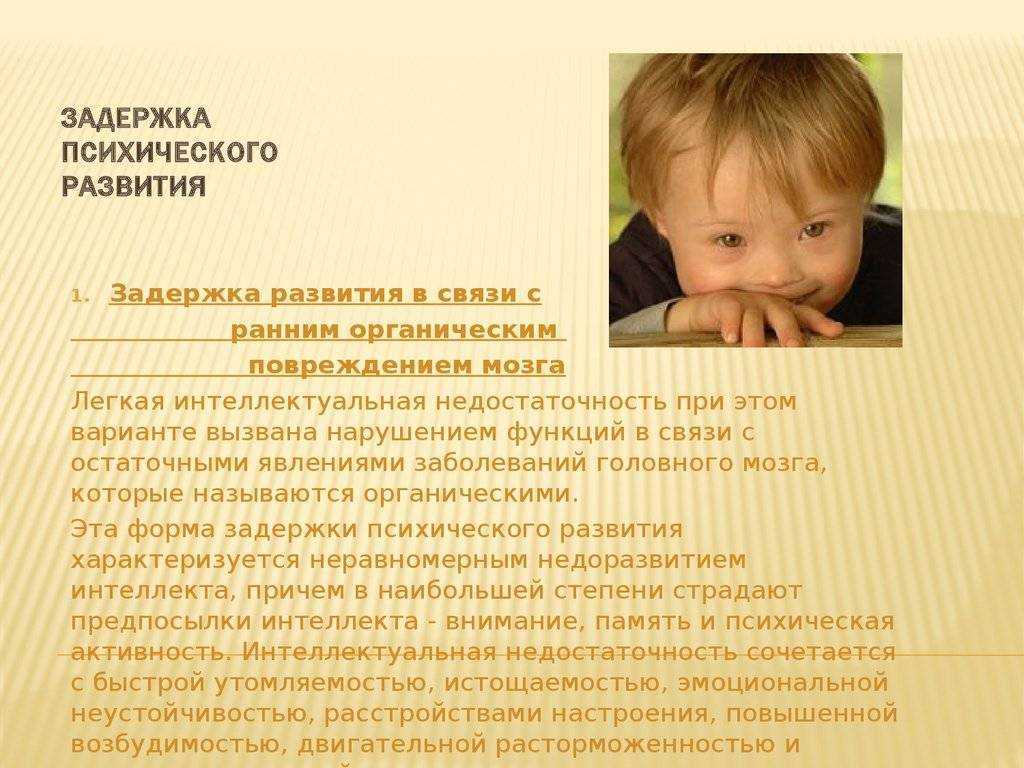 Гипотрофия | симптомы | диагностика | лечение - docdoc.ru
