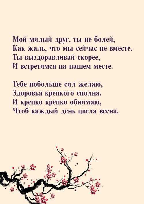 Как извиниться перед подругой и вернуть дружбу (советы)?