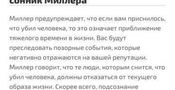 К чему снится стрельба? сонник - стрелять во сне, стрельба - что значит?