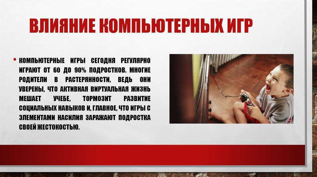 Дети в кубе. психолог рассказал, как вырвать ребенка из компьютерного плена