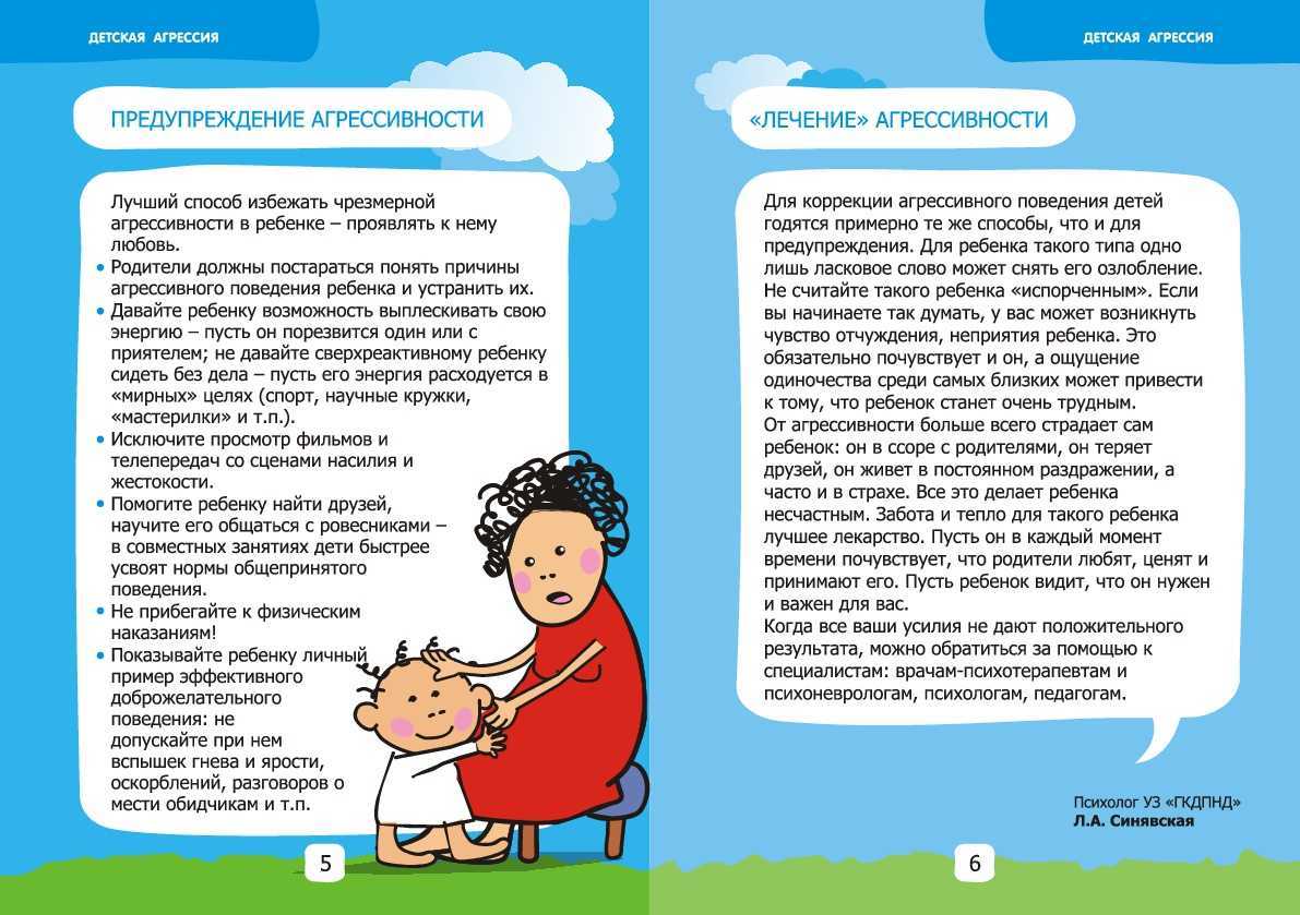 7 признаков того, что дружба подходит к концу