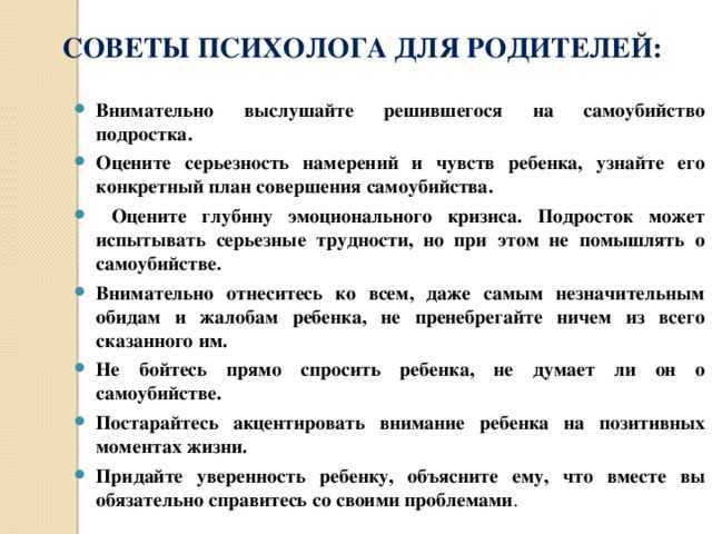 Тоска и тревога не дают жить? эффективный метод избавления