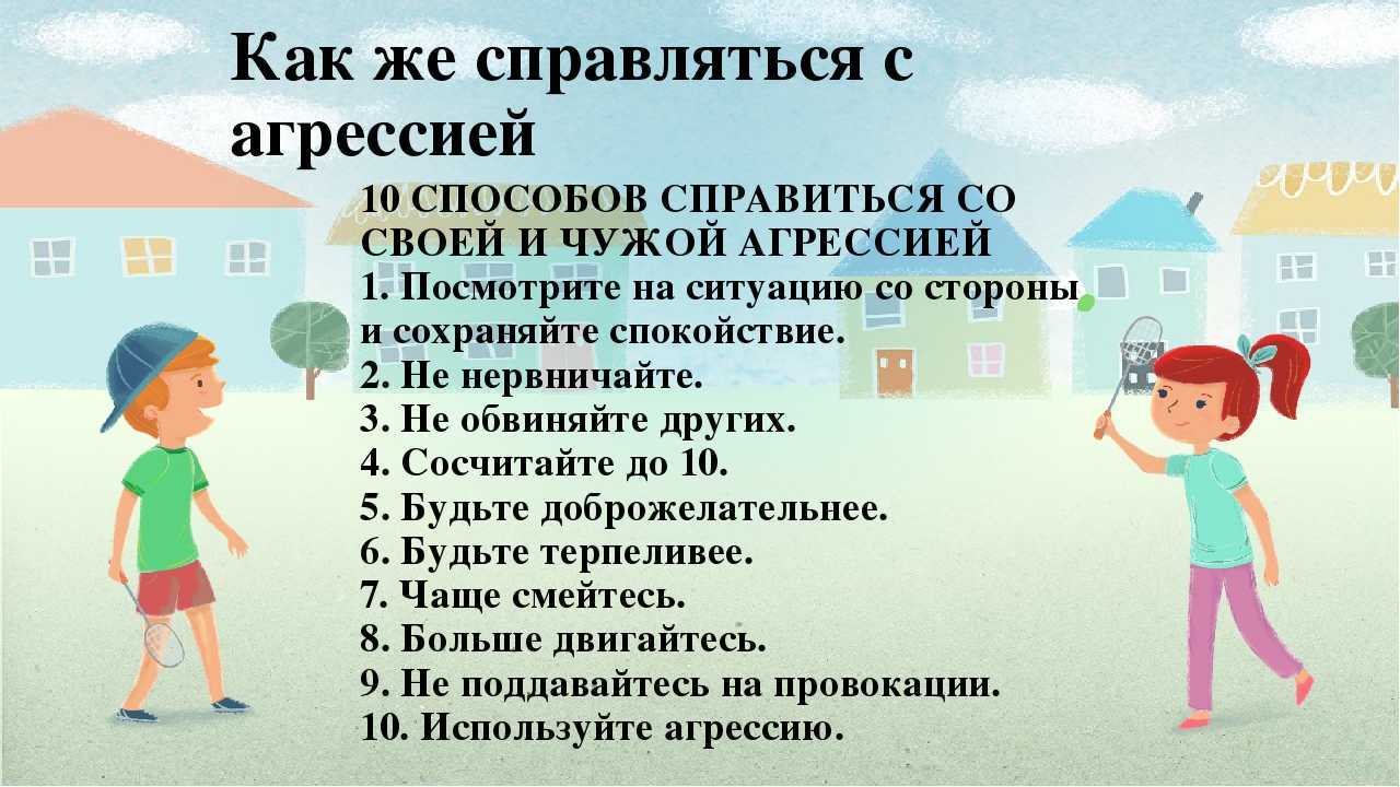5 советов, как перестать постоянно раздражаться и злиться на все вокруг - блог викиум