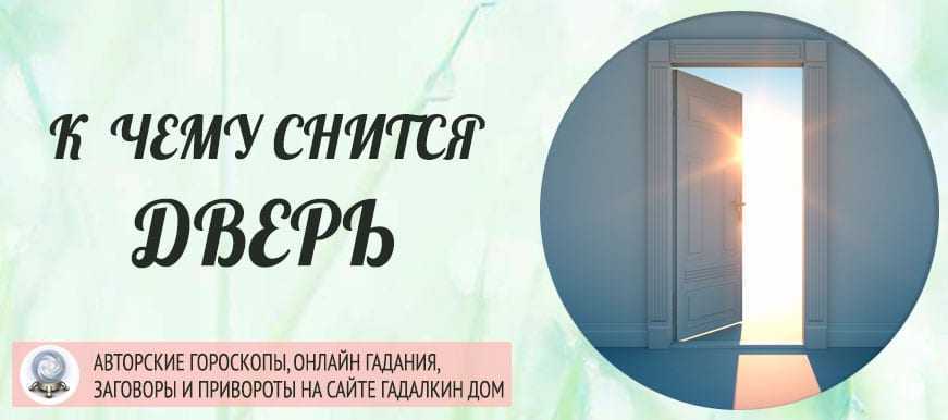 К чему снится знак бесконечности. к чему снится бесконечность? сонник: к чему снится оскорбление