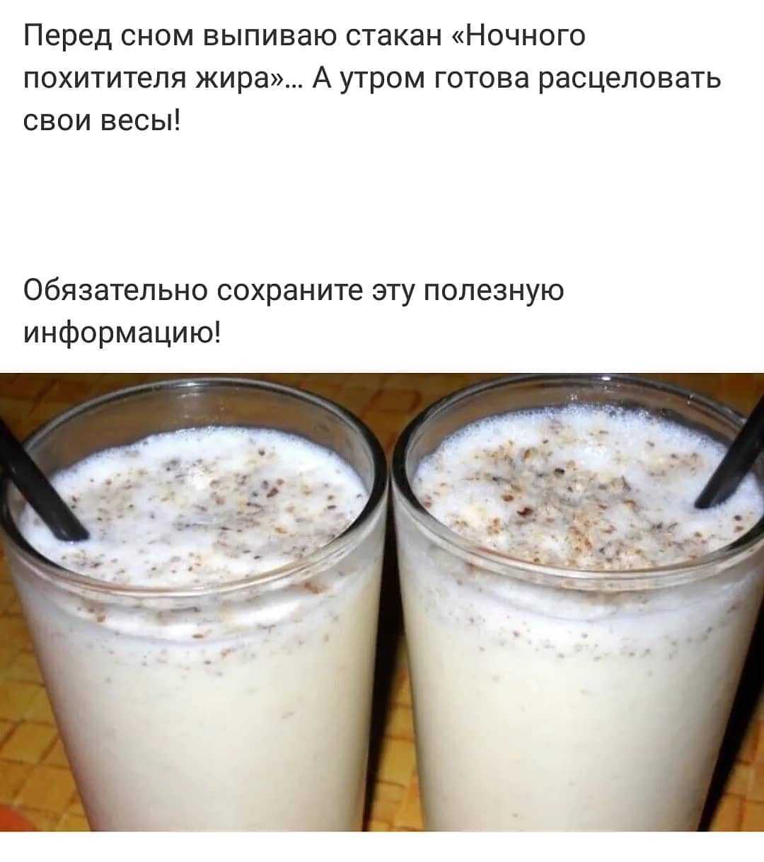 Диета имбирь кефир корица. кефир, имбирь, корица, красный перец для похудения | школа красоты