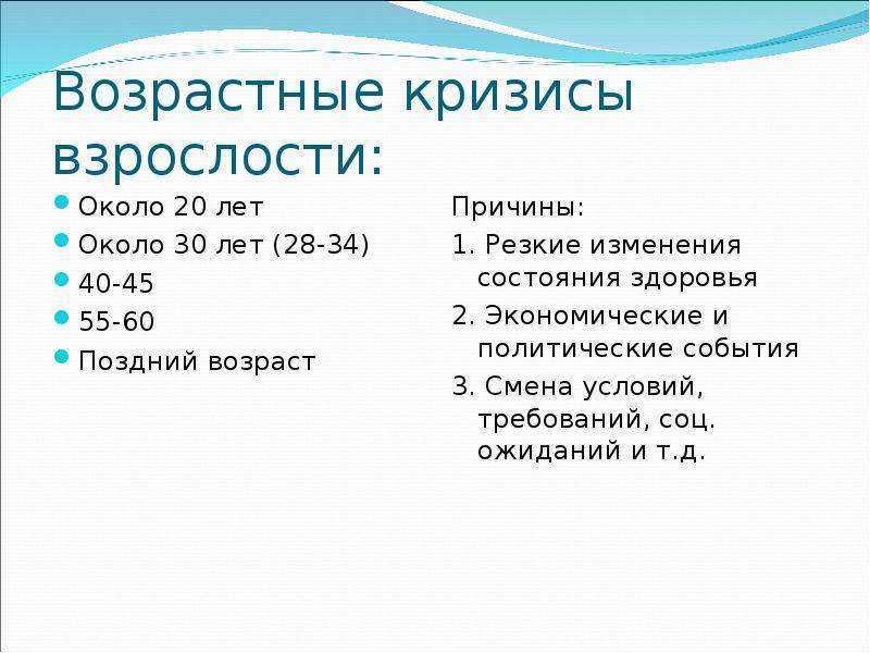 «современная взрослость»: елена сапогова о кризисах и парадоксах старшего возраста