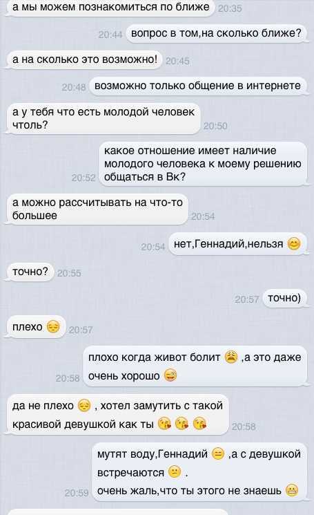 Знакомство парня с родителями невесты: секреты церемонии