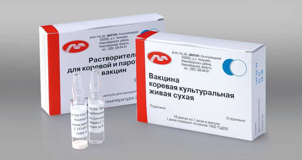 Корь: симптомы, профилактика, вакцинация – напоправку – напоправку