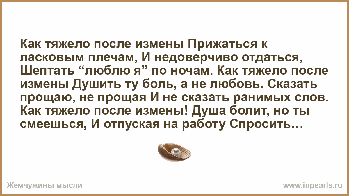 Как пережить разочарование в любимом человеке, основные причины