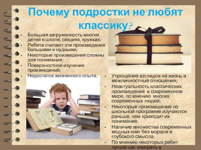 Топ-45: советы подросткам от взрослых, которые помогут в будущем