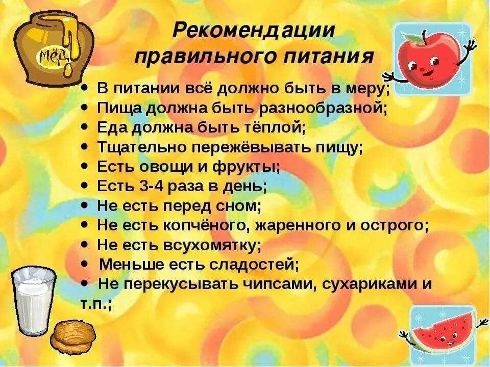10 мифов и фактов о метаболизме: откуда берется лишний вес и как его убрать? | университетская клиника