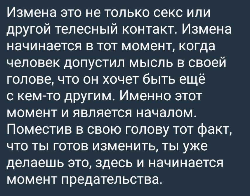 Не доверяю людям: причины, способы избавиться от фобии, советы психологов