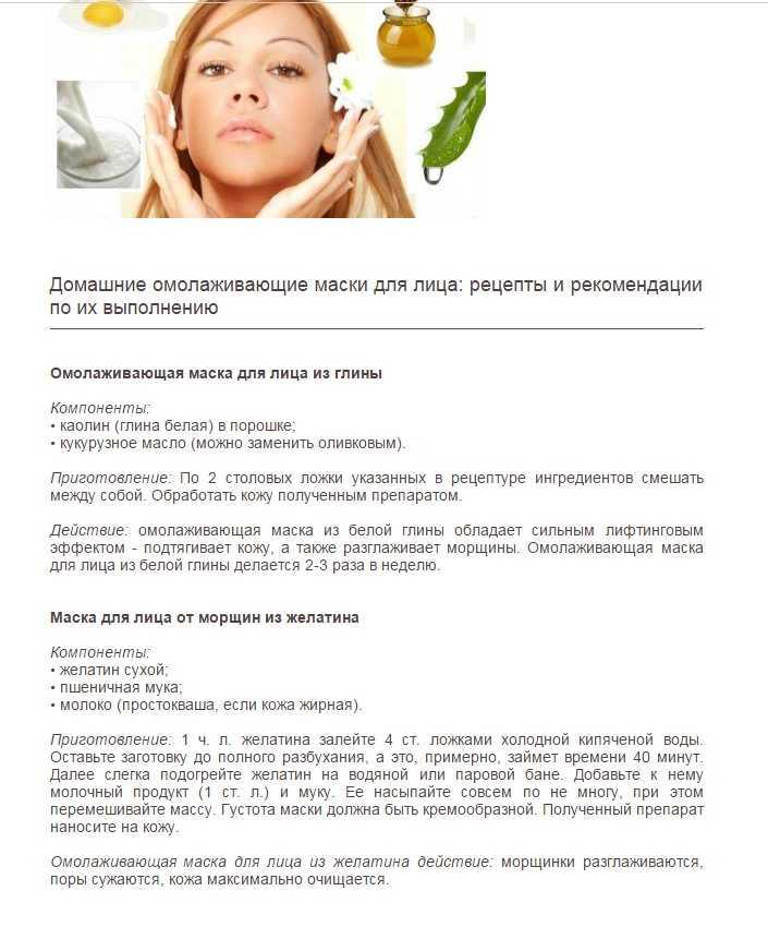 Маска для лица из соды: польза, противопоказания и рецепты :: syl.ru