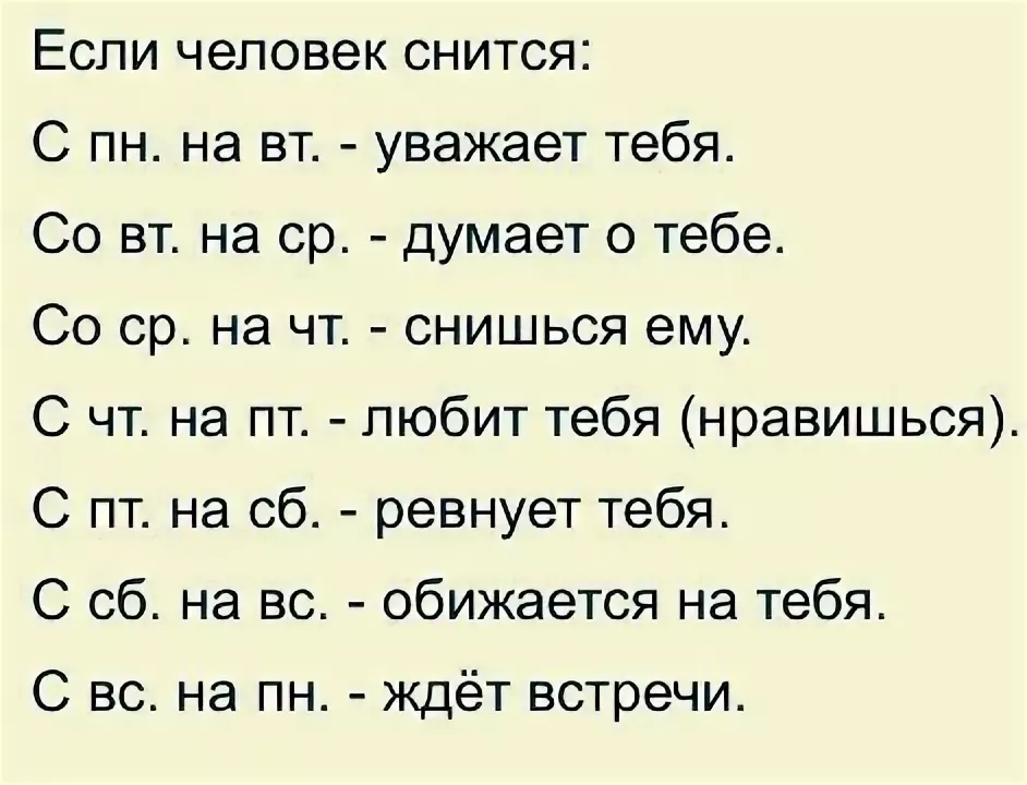Сонник детские варежки. к чему снятся варежки