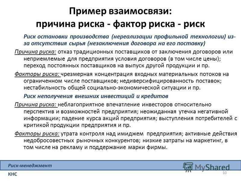 Как видеть мир через призму систем