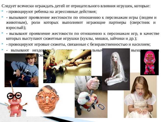 Если ребёнок доводит до нервного срыва