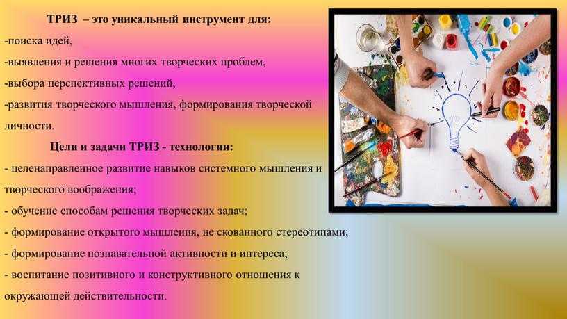 Из чего состоит креативность: 7 качеств для неординарного мышления - reminder
reminder