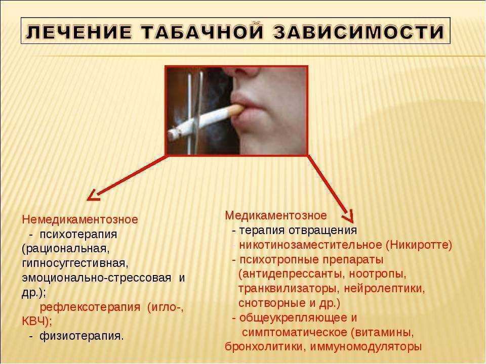 Как избавиться от зависимости от человека: советы психолога