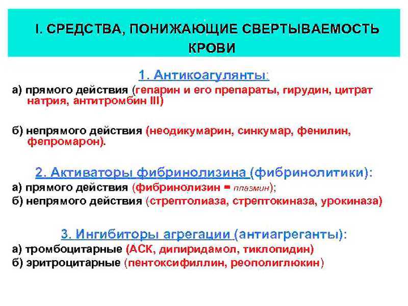 Редкое мочеиспускание. причины, диагностика и лечение редкого мочеиспускания!
